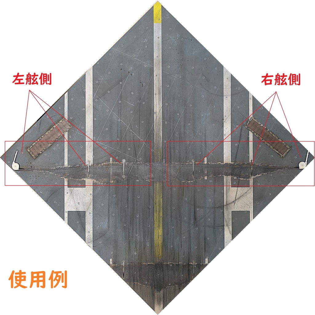 現用空母アレスティングギアセット (Arresting-gear set)