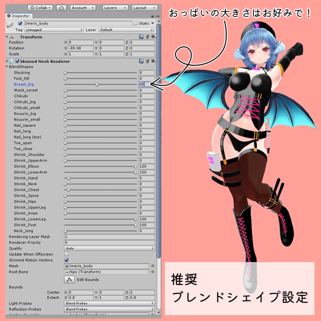 「イメリス専用衣装」ブラックナースボンデージ