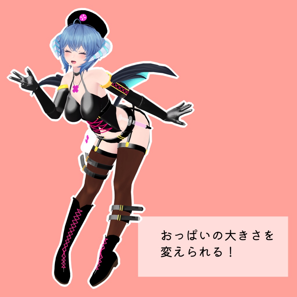 「イメリス専用衣装」ブラックナースボンデージ