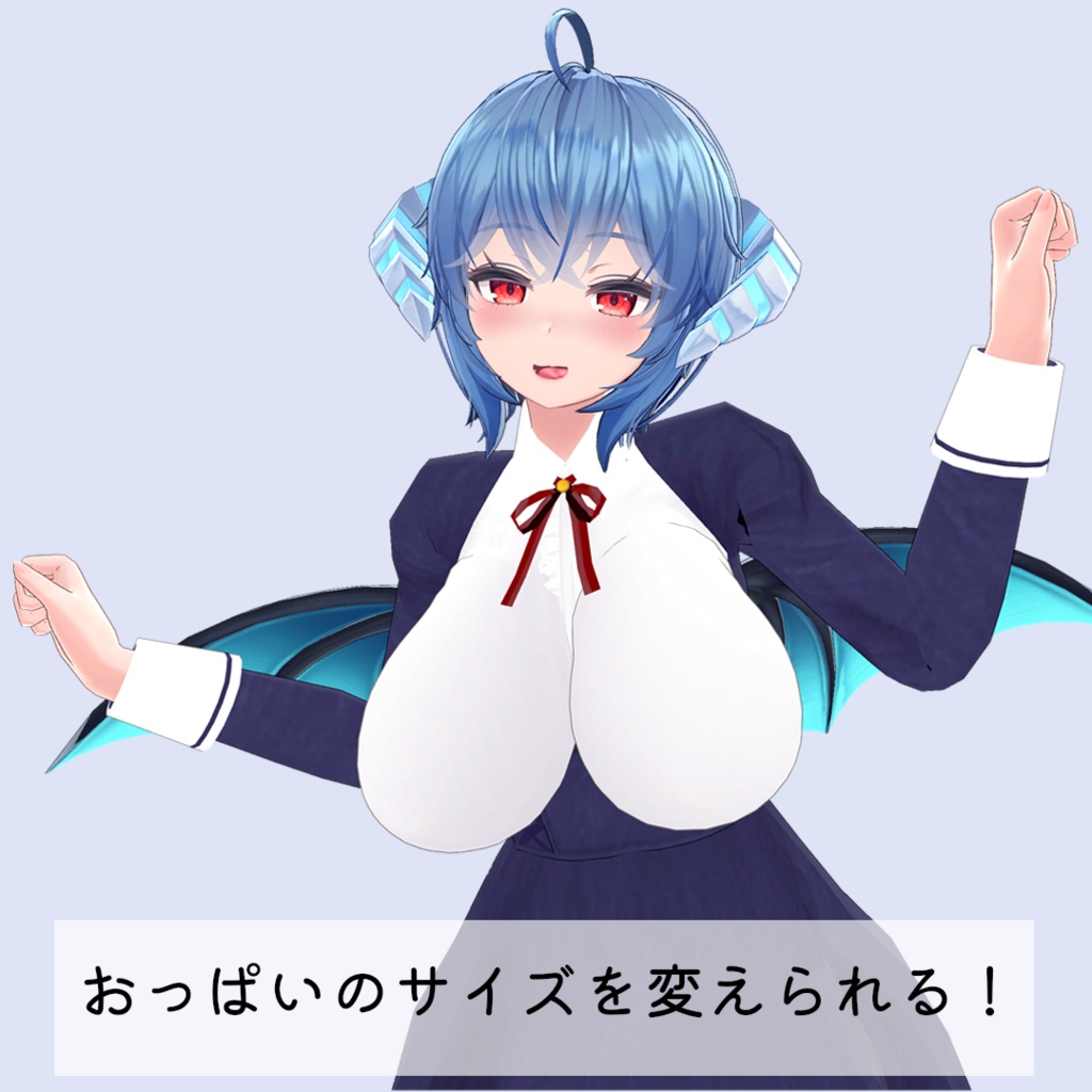 「イメリス専用衣装」清楚ワンピース