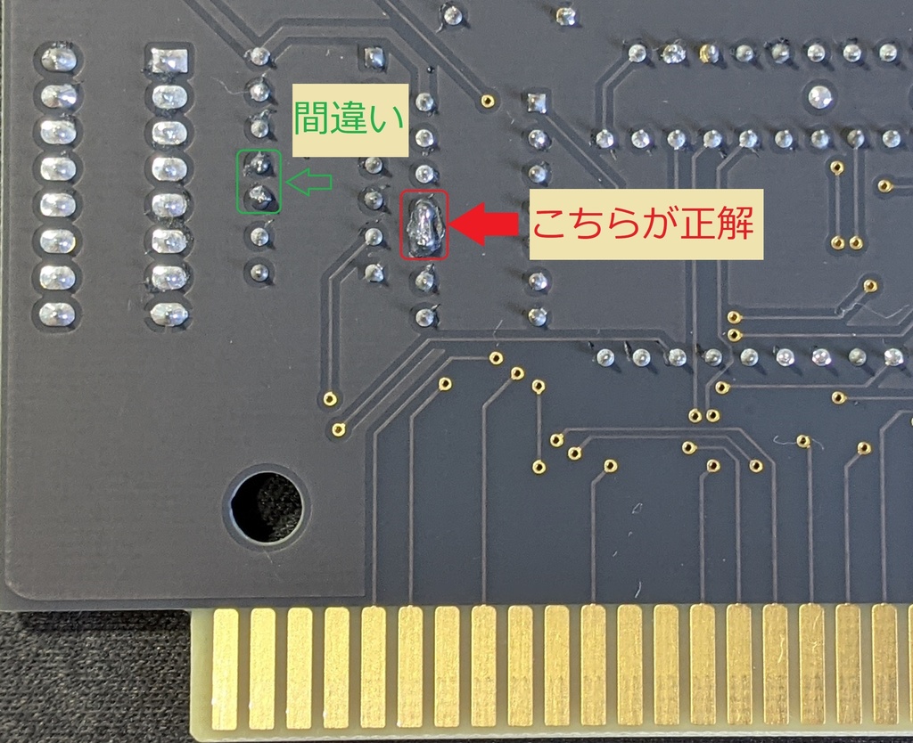 SCSG-MIF2 MSXスロット MIDIインターフェース基板