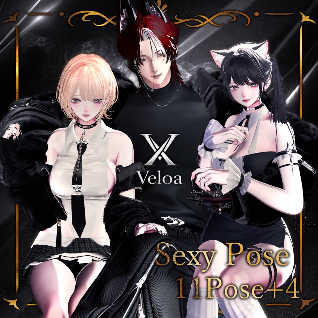 Sexy Pose【Veloa】D1
