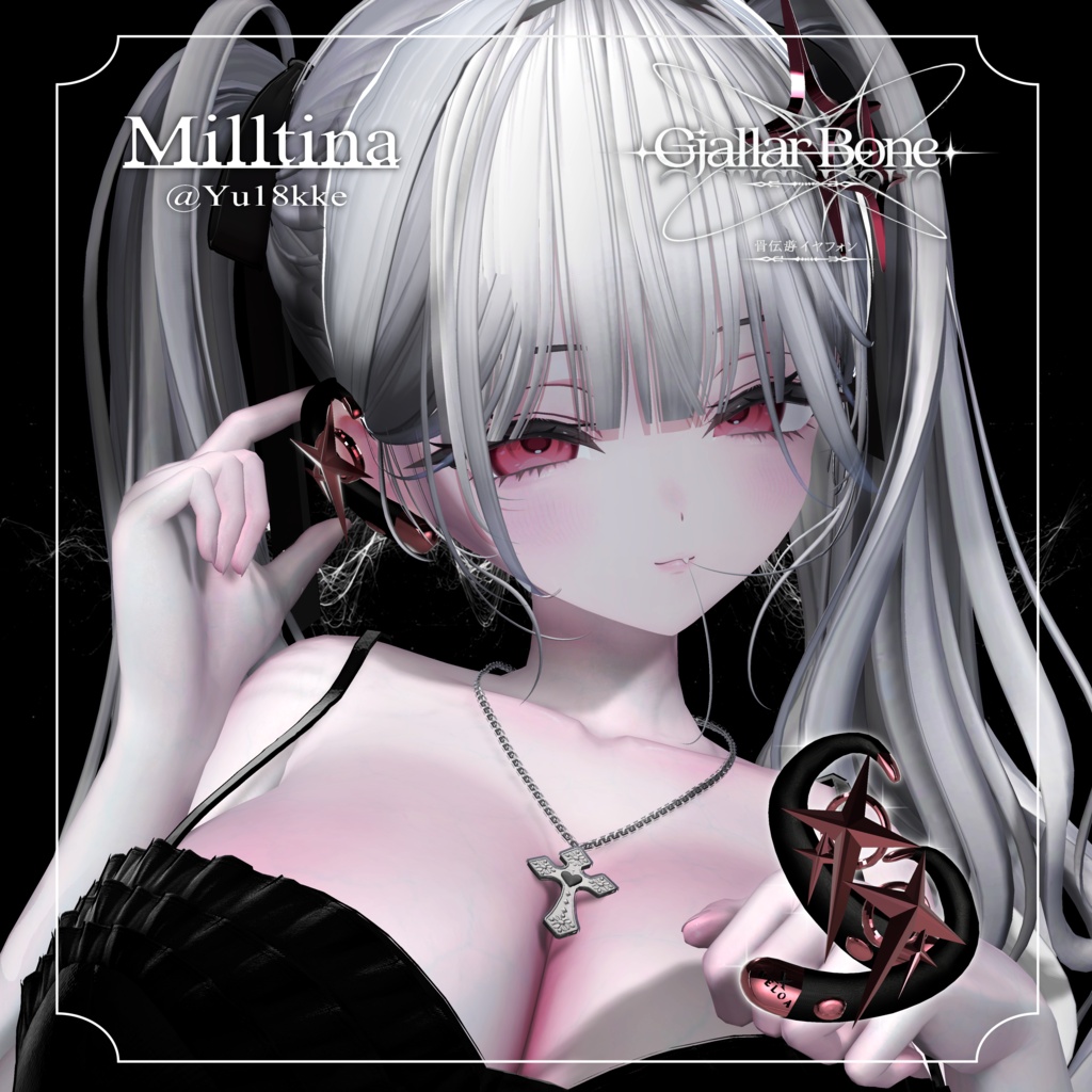 骨伝導イヤフォン【Gjallar Bone】11アバター対応