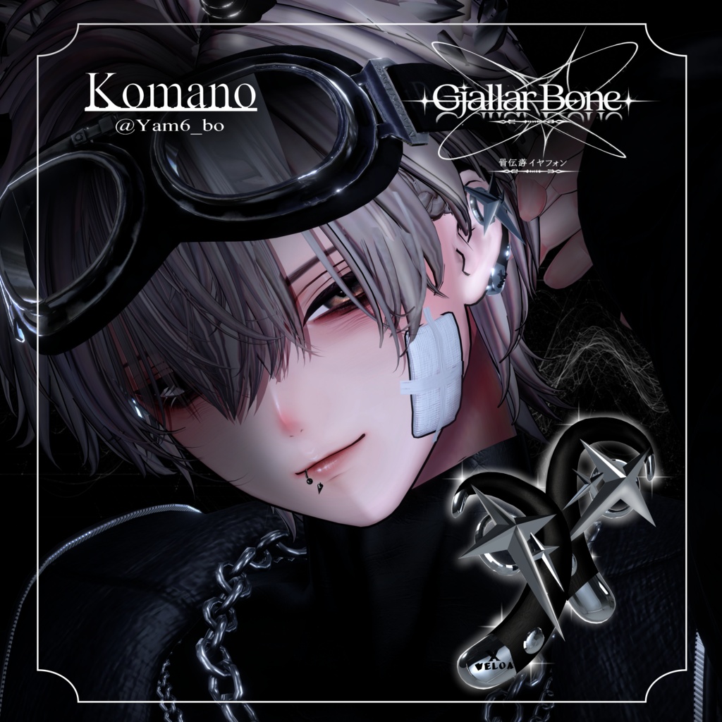 骨伝導イヤフォン【Gjallar Bone】11アバター対応
