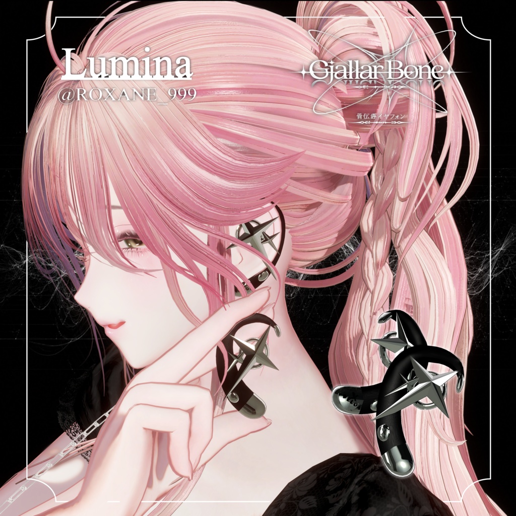 骨伝導イヤフォン【Gjallar Bone】11アバター対応