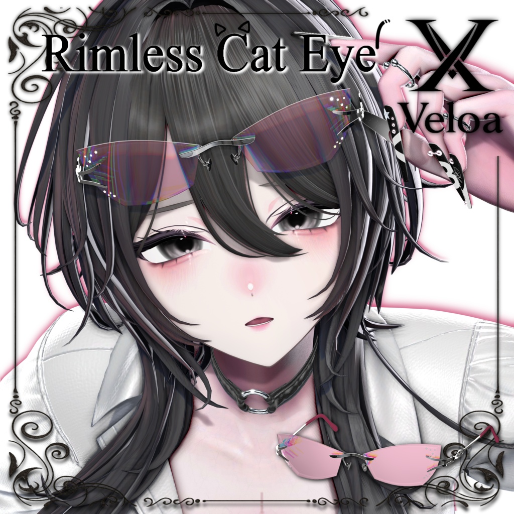 Rimless Eye Cat【セール中❕】全アバター対応