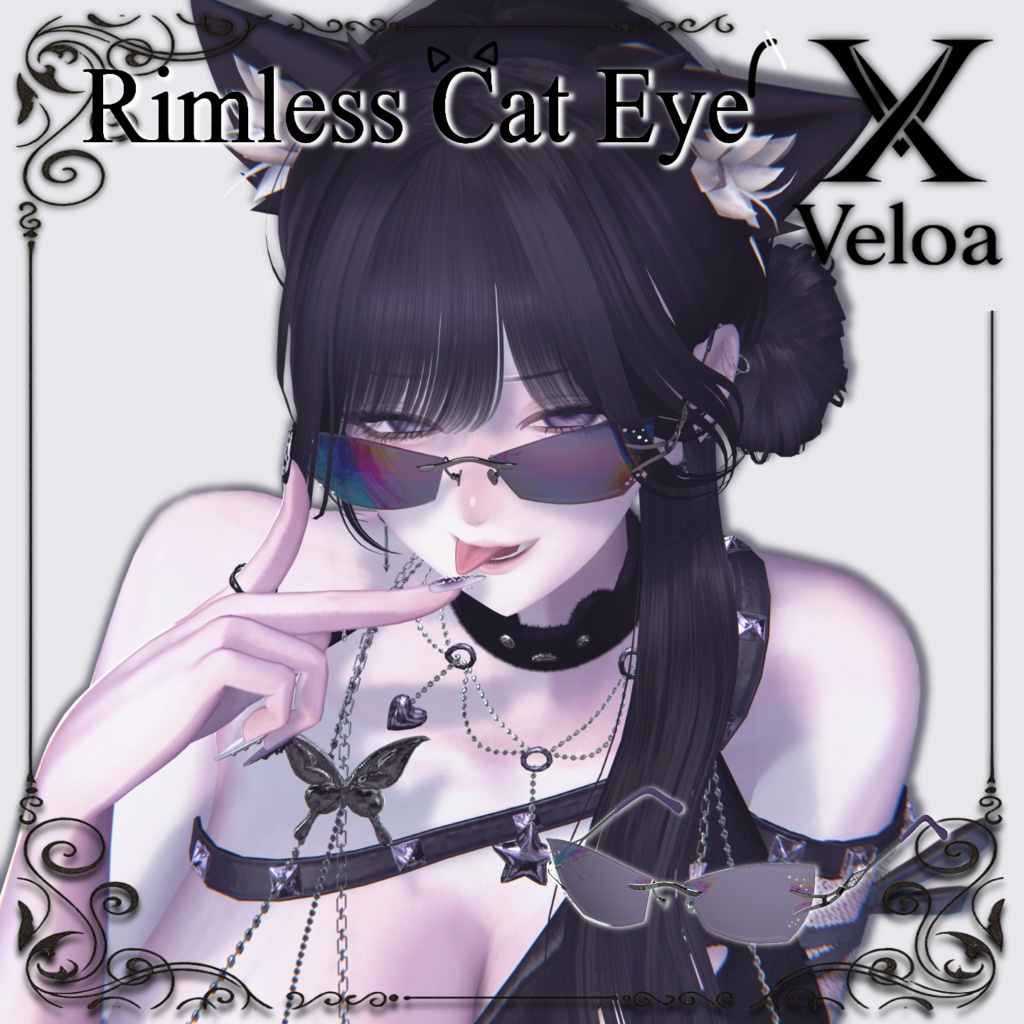 Rimless Eye Cat【セール中❕】全アバター対応