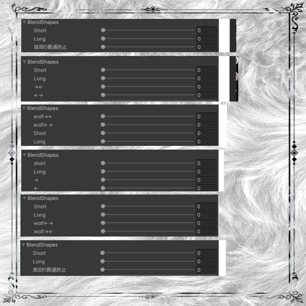 Veil Wolf Hair+Glass【7アバター対応】