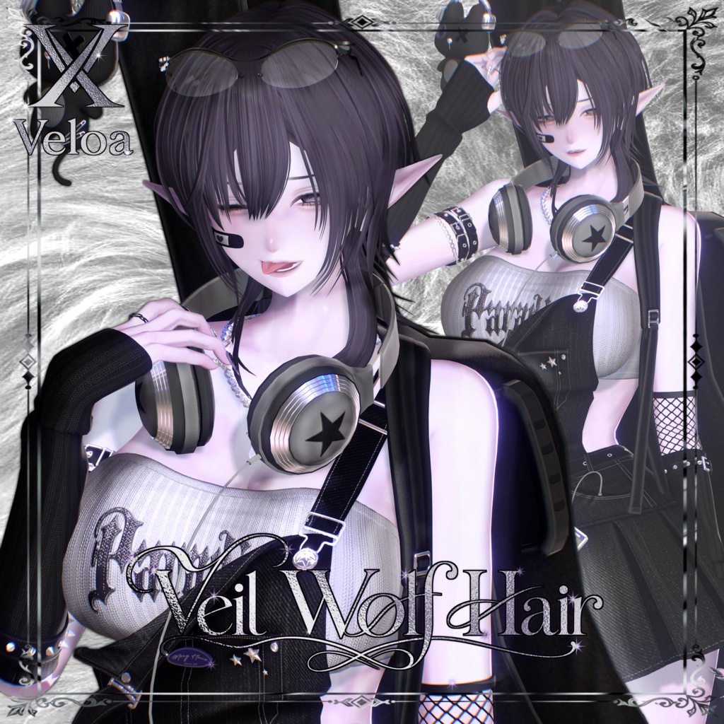 Veil Wolf Hair+Glass【7アバター対応】