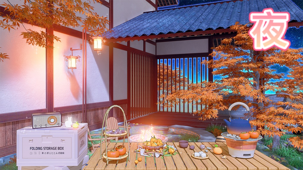 【動く配信背景+UI+VTSアイテム】秋から冬にかけて、屋外でお茶をたてたり、おやつを食べたりするシーン vtuber 遊戯&雑談&歌回