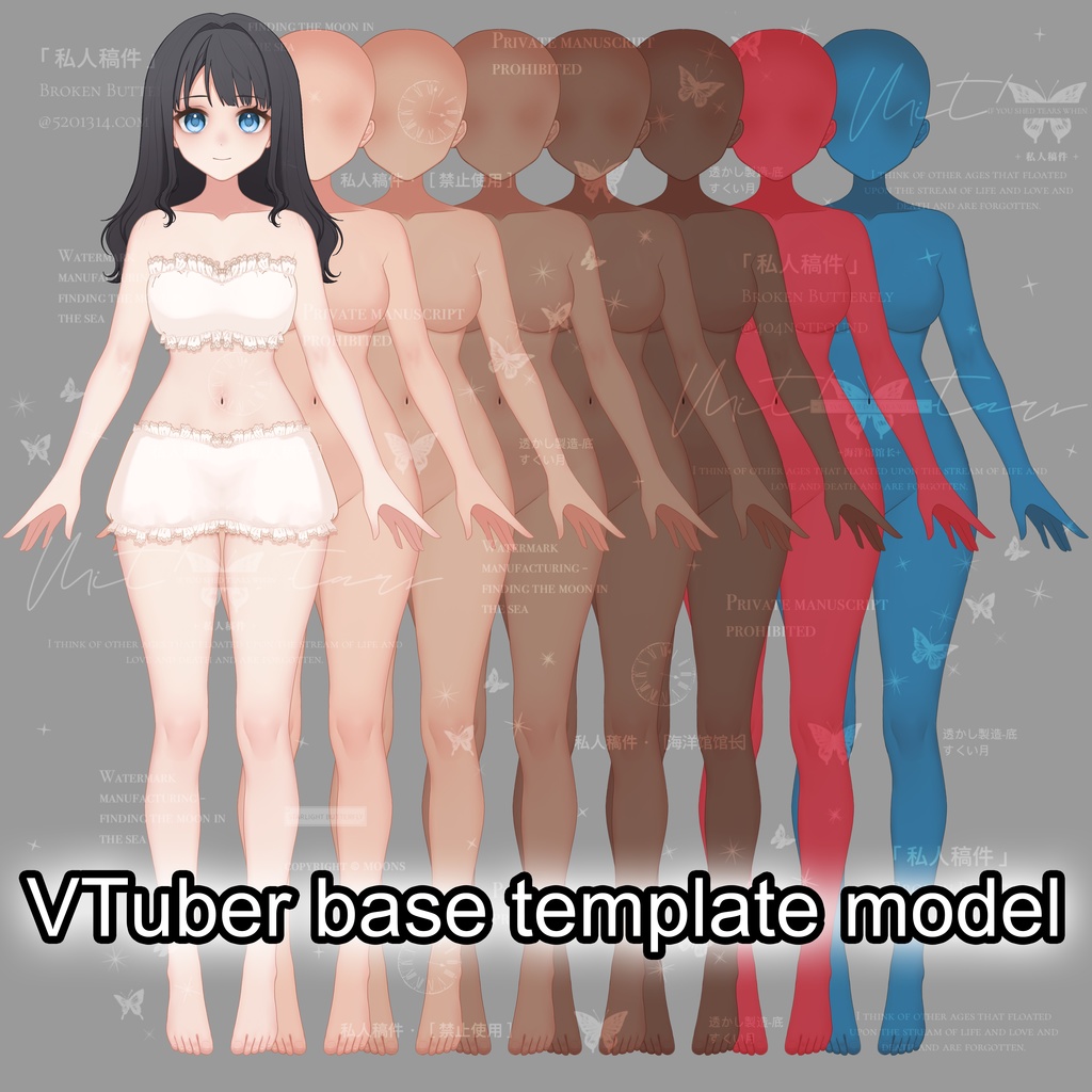 Vtuber Model Body Base Live2Dロリ+ガール+ロイヤルシスター