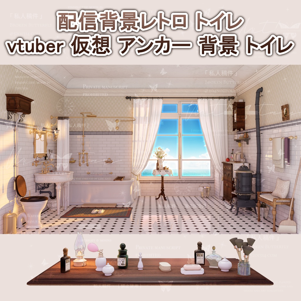 配信背景レトロ トイレ vtuber 仮想 アンカー 背景 トイレ