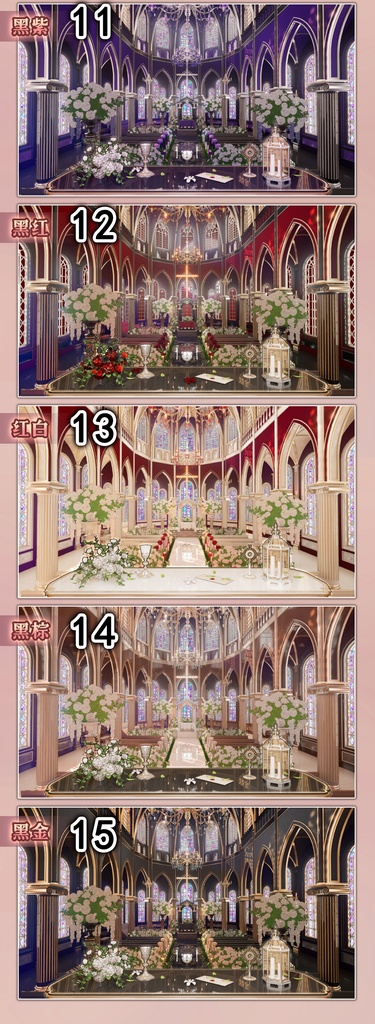 【VTuber配信背景】無料聖なる夢の教会の結婚式