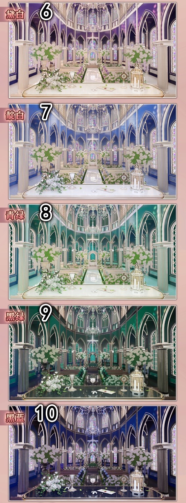 【VTuber配信背景】無料聖なる夢の教会の結婚式