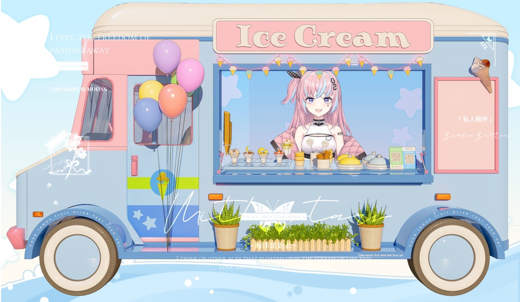 【無料 VTuber配信背景】アイスクリーム販売車