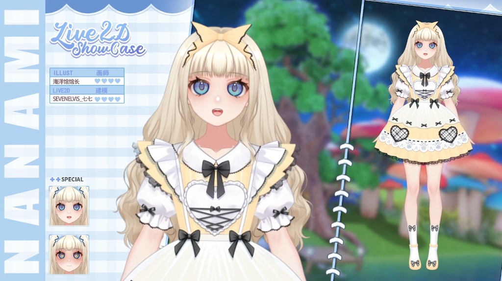 【Vtuber live2dモデル】髪や服の色を自由に調整でき、肌を暗くすることもできるかわいいアリスの女の子
