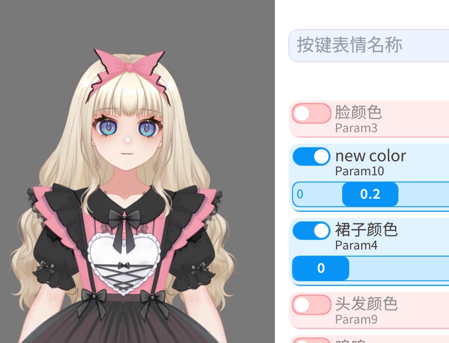 【Vtuber live2dモデル】髪や服の色を自由に調整でき、肌を暗くすることもできるかわいいアリスの女の子