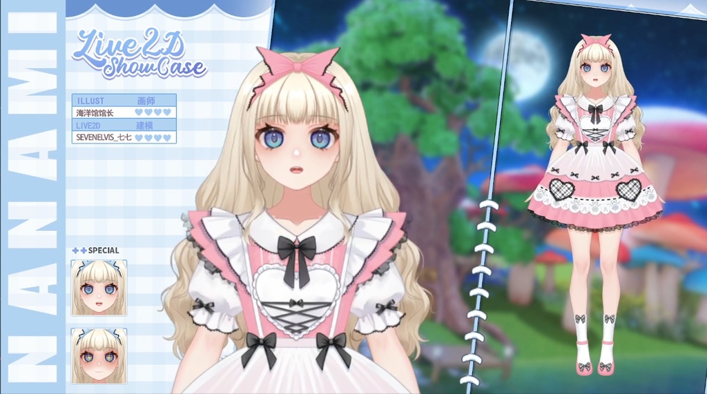 【Vtuber live2dモデル】髪や服の色を自由に調整でき、肌を暗くすることもできるかわいいアリスの女の子