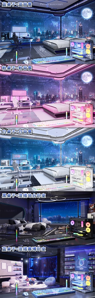 【VTuber配信背景】サイバーパンク ゲーム ルームcyberpunk room e-sports room