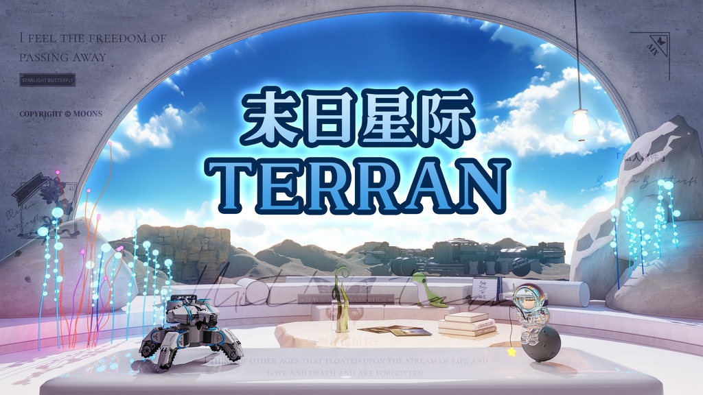 vtuber配信背景星間終末 火星&月&地球