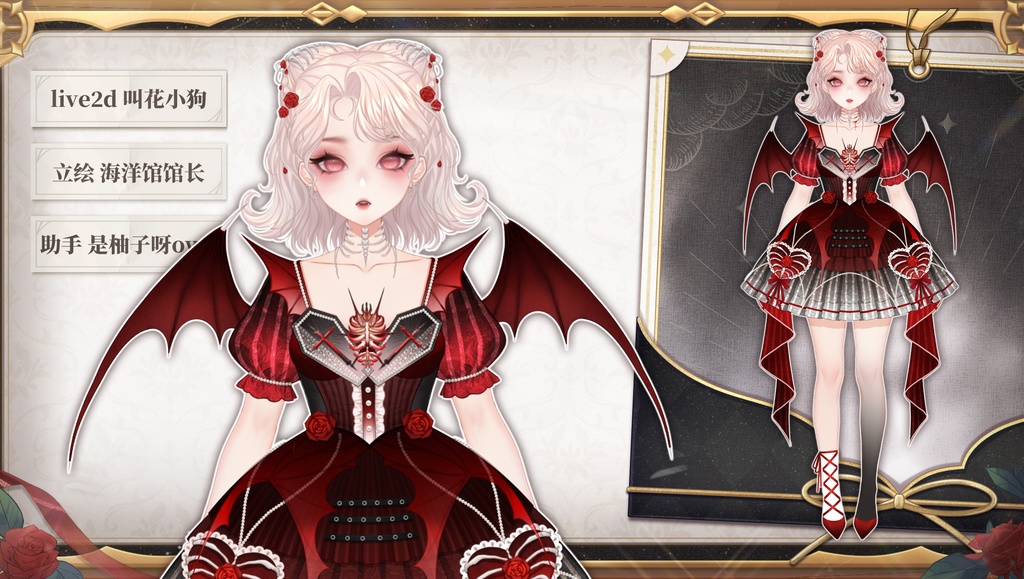 【Live2D汎用モデル】Vampire Catwoman