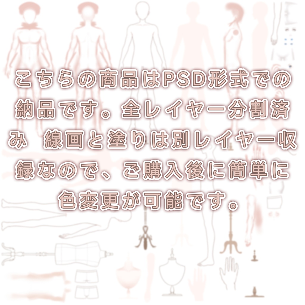 P2U 男性キャラ 三面図ボディベース リファレンスシート — キャラクターデザイン & VTuber 向け