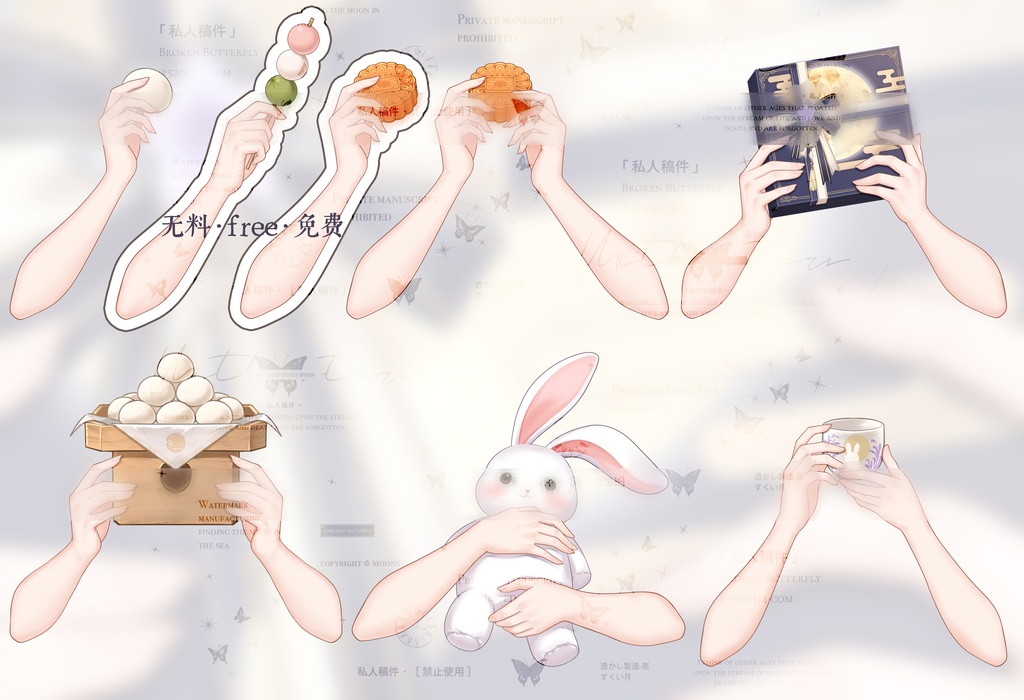 無料【VTuber 手腕ポーズ素材】中秋節&月見節- 透過PNG+Live2D動く腕