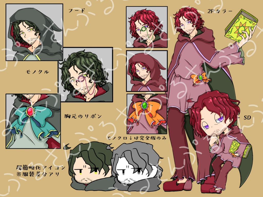 ファンタジー世界にいそうな図書館司書立ち絵