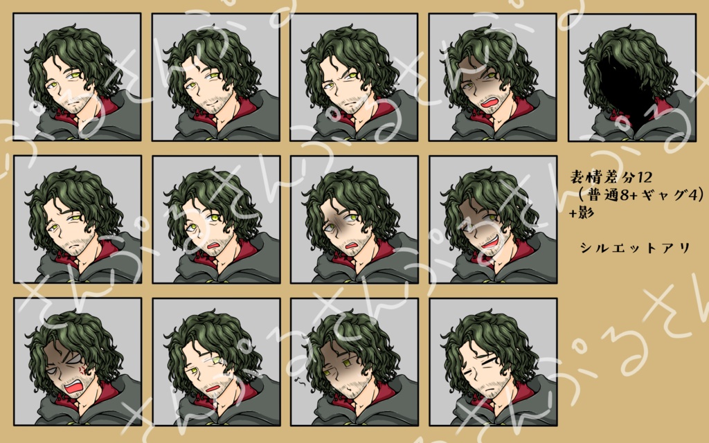 ファンタジー世界にいそうな図書館司書立ち絵