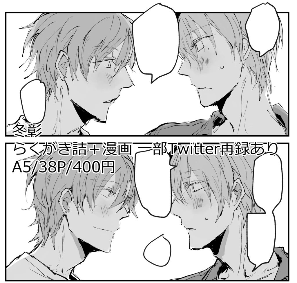 プラスアルファ