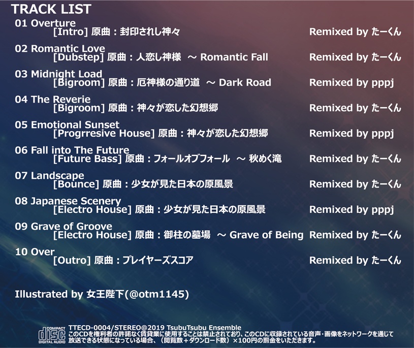 ELECTRONIC FREAK-OUT