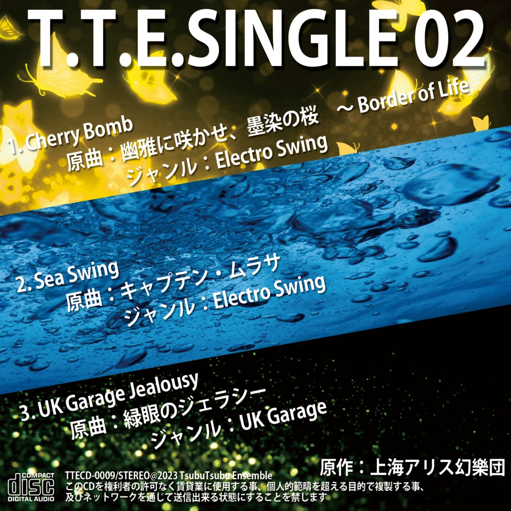 T.T.E. SINGLE 02