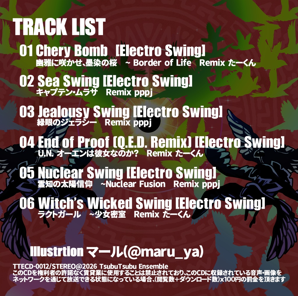 SWINGIN N SPRINGIN 3(DL)