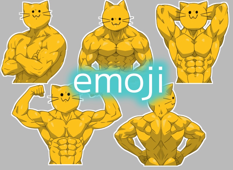 筋肉ブロキャ絵文字セット