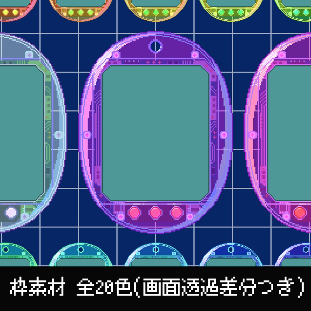 育成ゲーム風枠素材