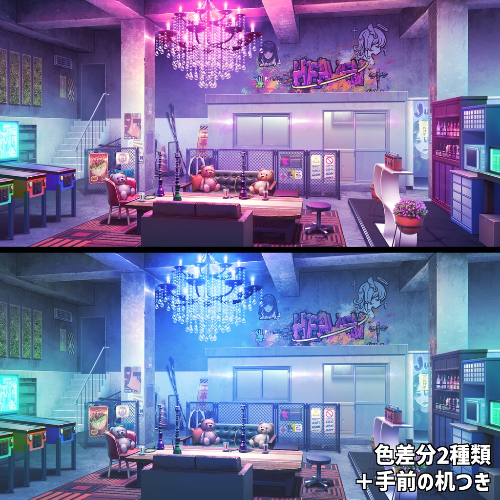 【配信用背景】地下の秘密基地　紫と青