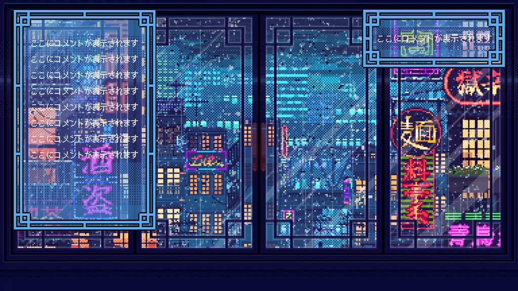 ドット絵中華風フレーム素材3種盛り