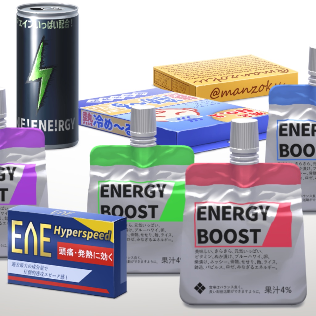 残業のお供素材