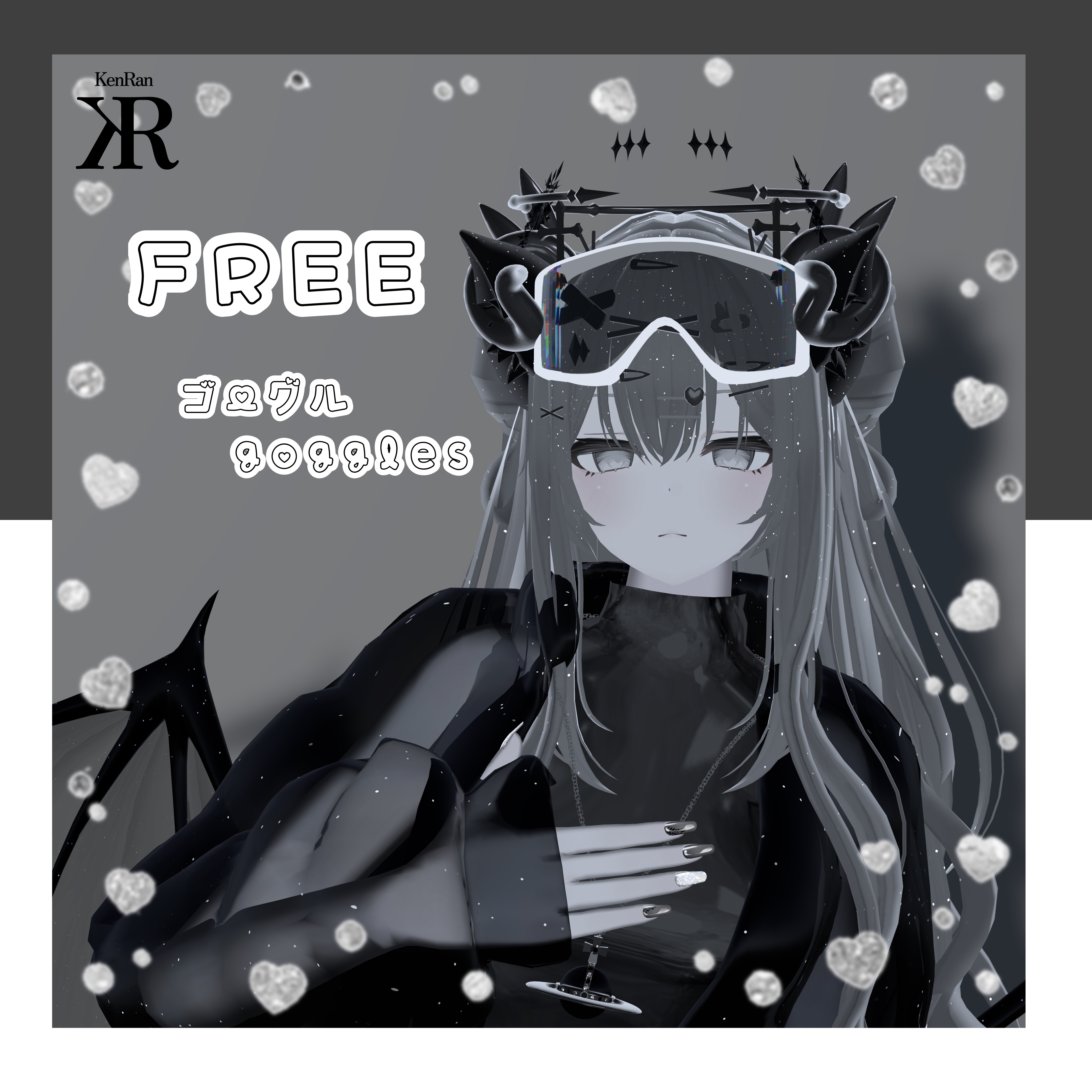 【FREE】ちょっとおしゃれなゴーグル 【VRChat】