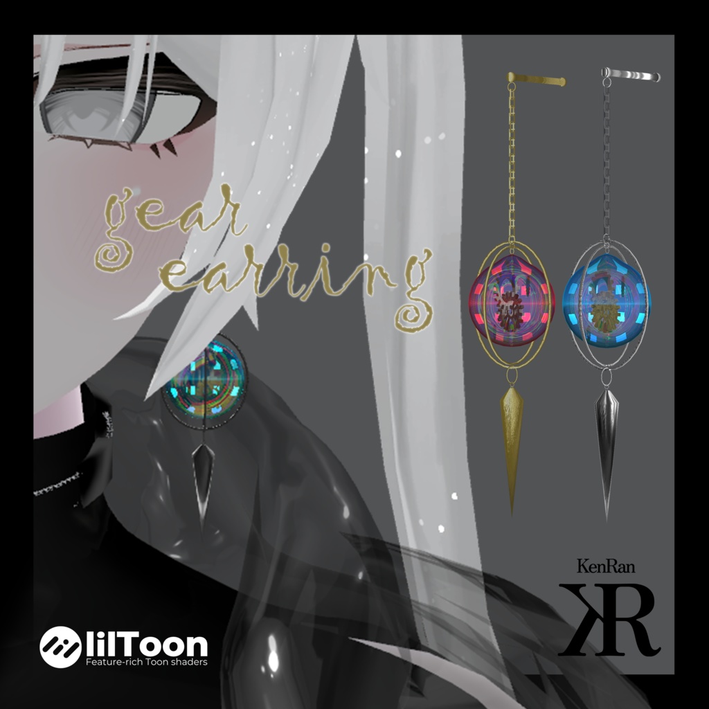 Gear Earrings