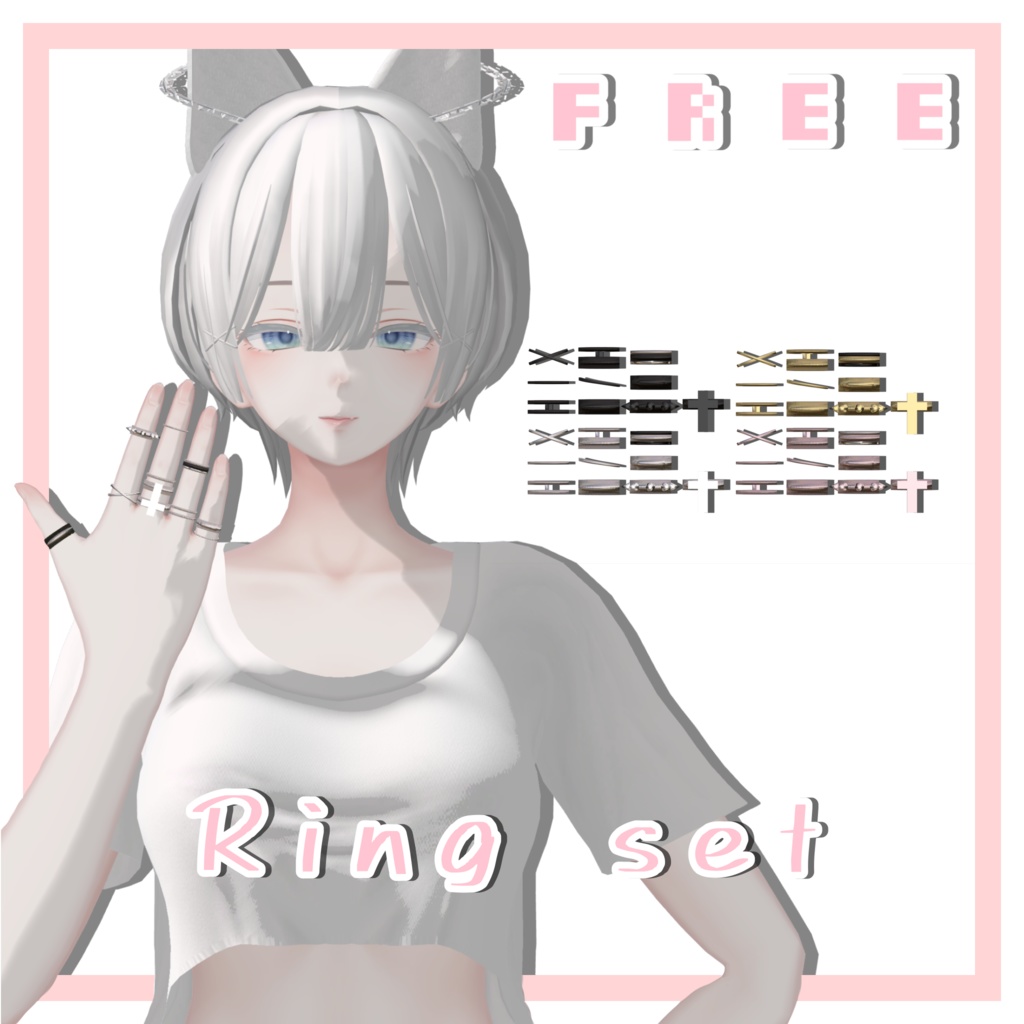 【FREE】Ring Set 