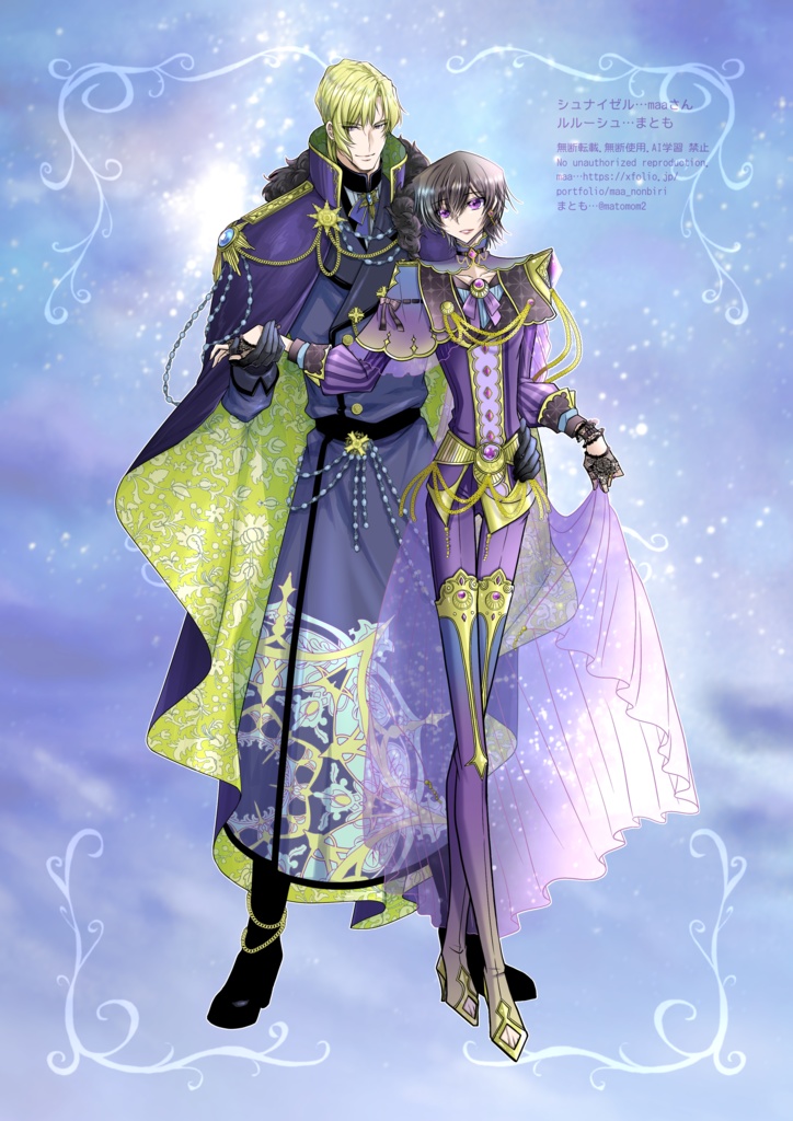 ※12/10 22時開始　合作シュナルルアクスタ