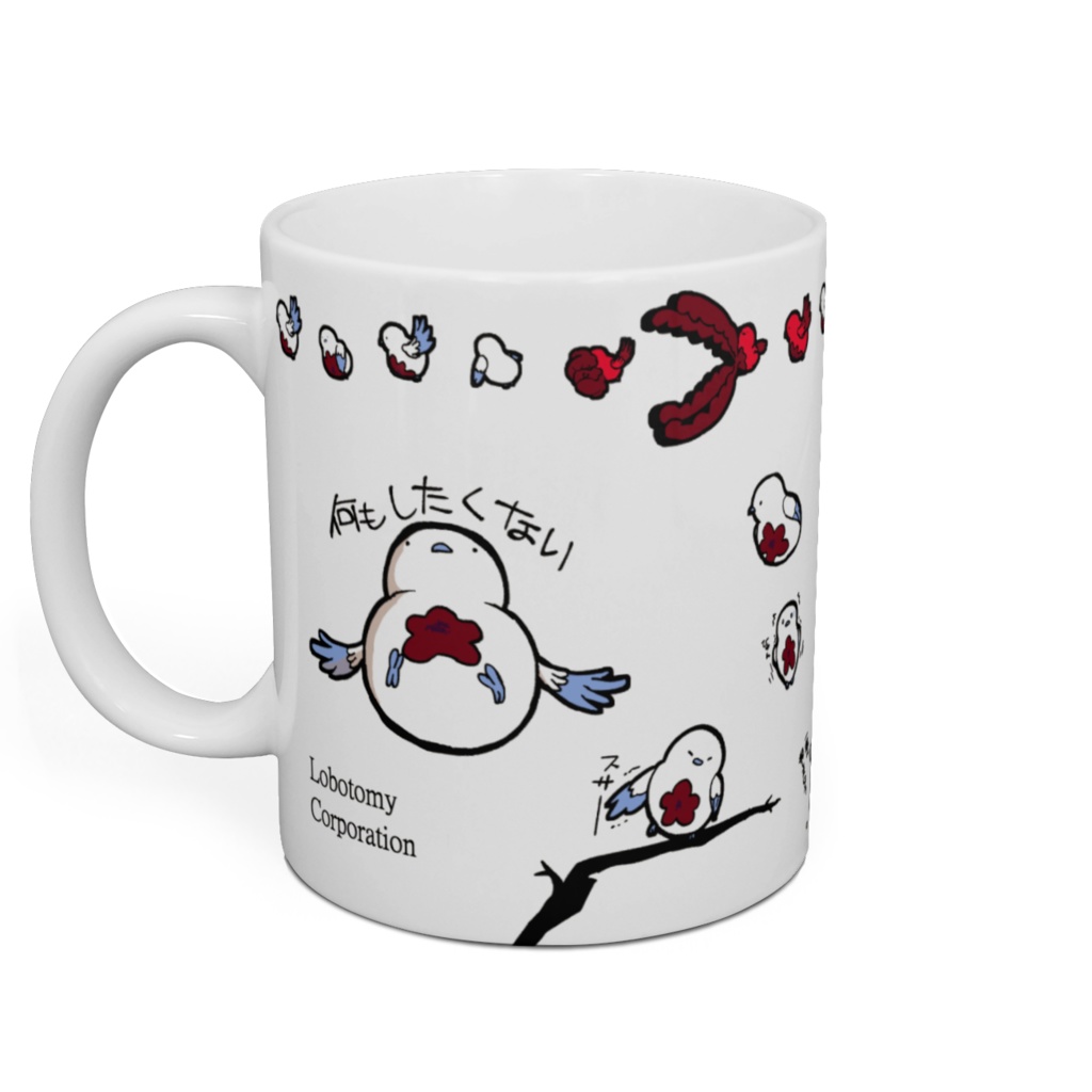 【ロボトミ】罰鳥さんマグカップ