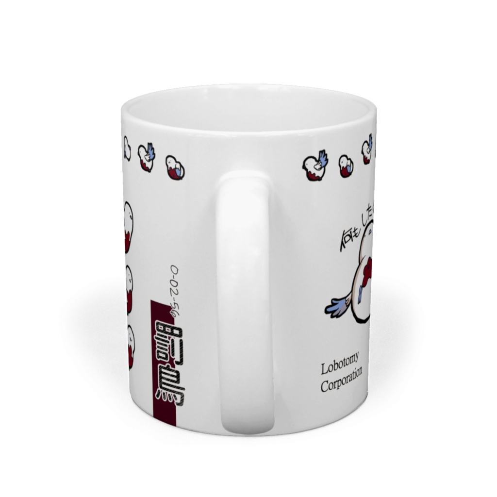 【ロボトミ】罰鳥さんマグカップ