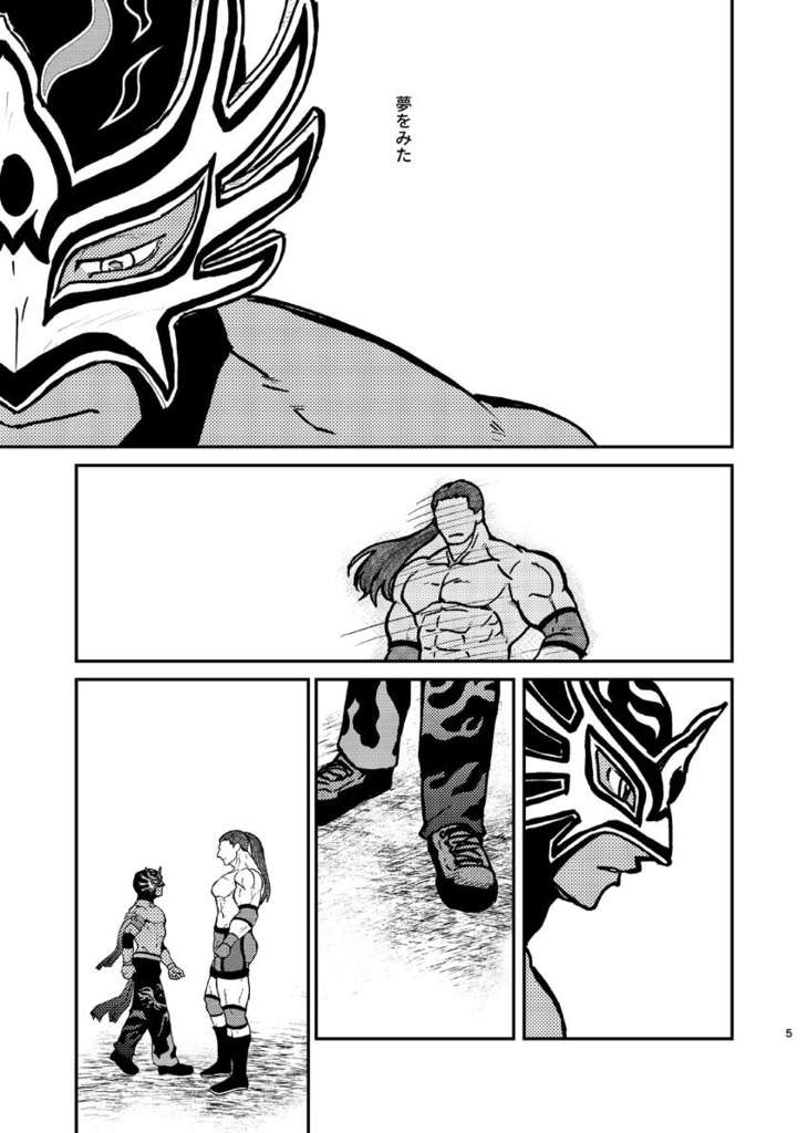 寝ても覚めても夢を見ている