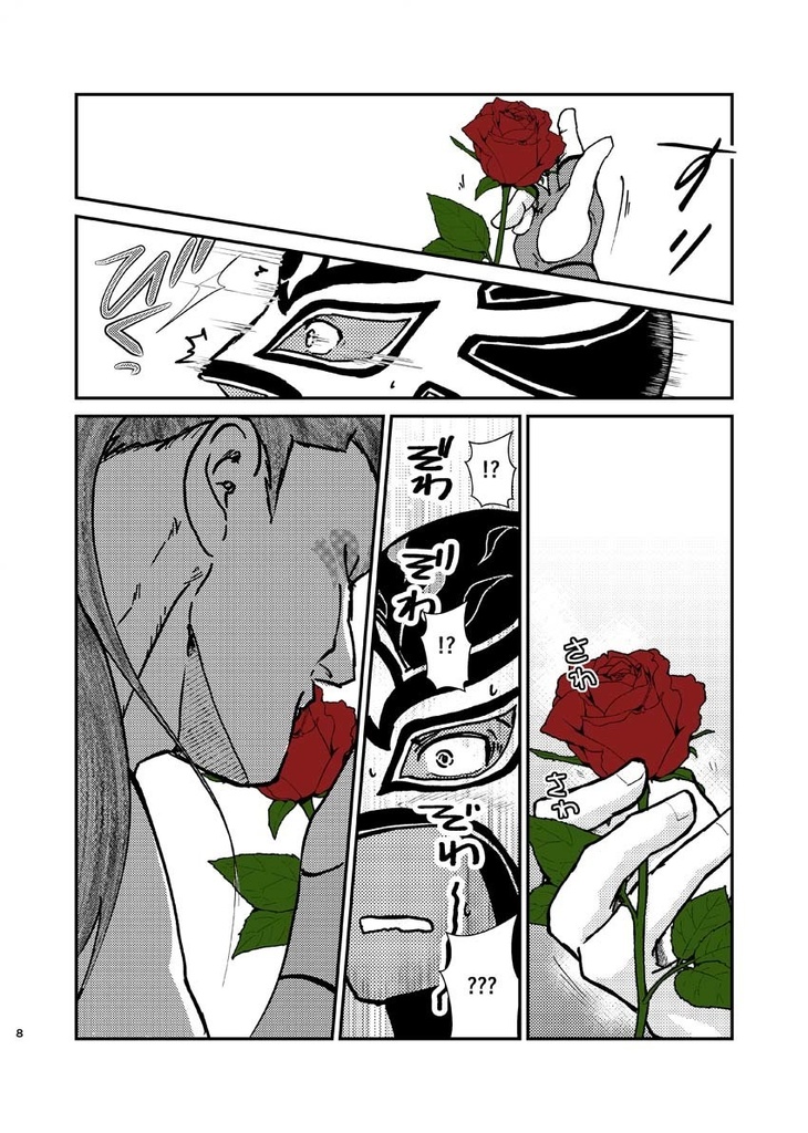 寝ても覚めても夢を見ている