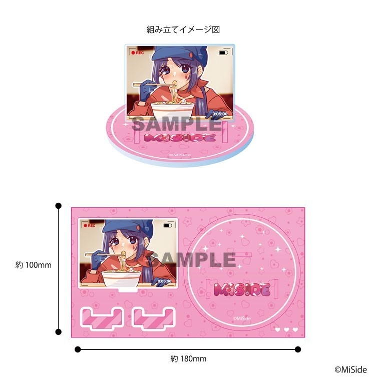 【MiSide:ミサイド】ヌードルストッパー