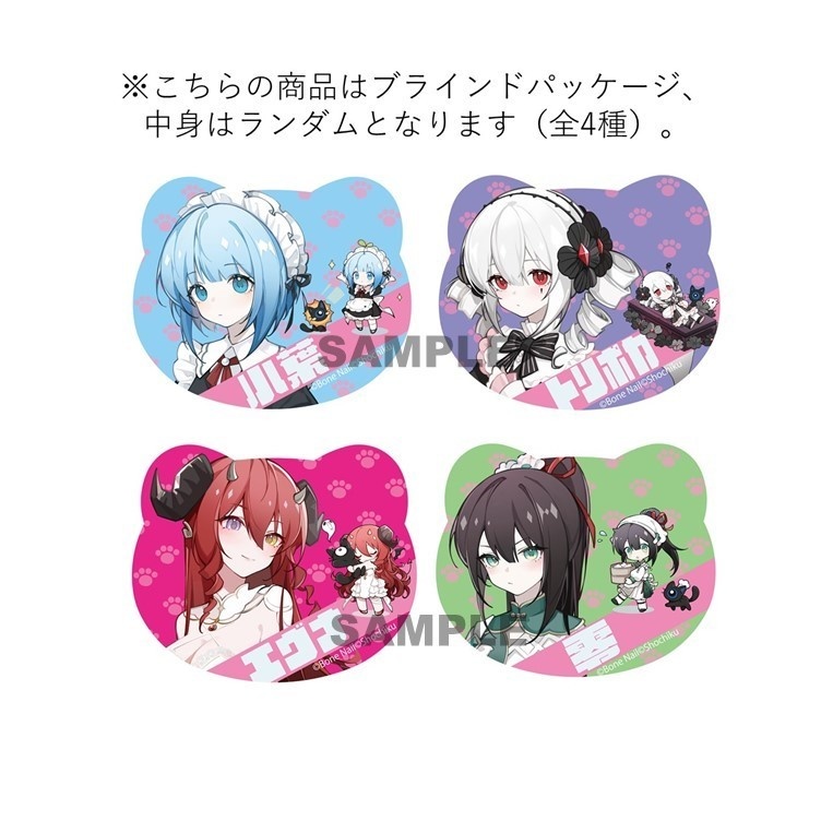 【ヨグ=ソトースの庭】トレーディング猫型缶バッジ