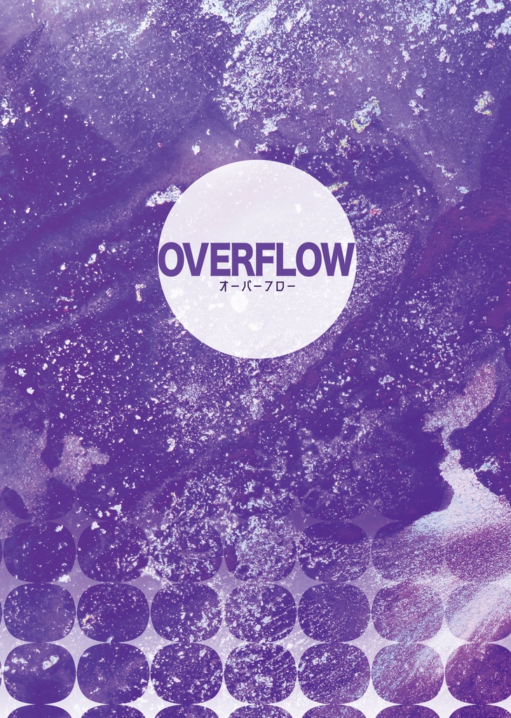 OVERFLOW