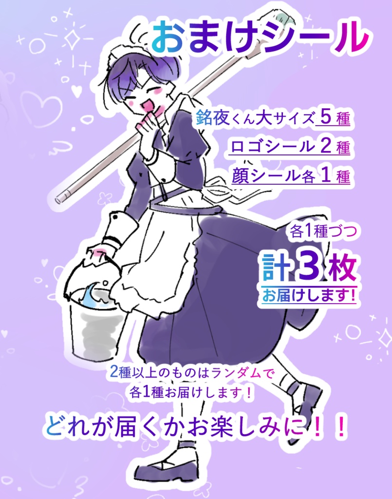 【創作画集・単体】parachroic【コミティア141新刊】